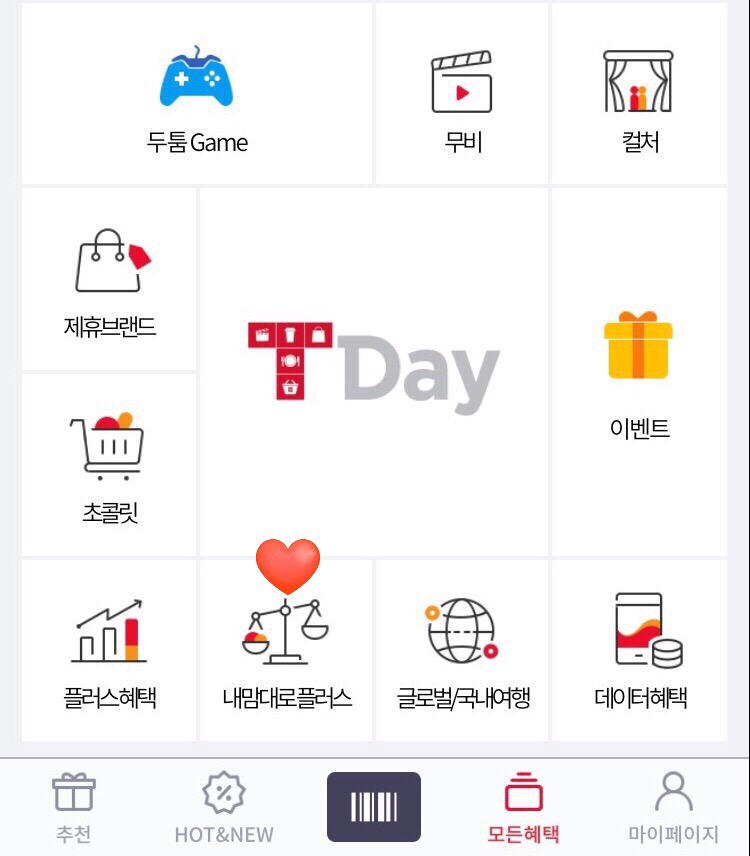내맘대로 이미지