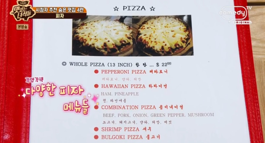 보산집 이미지