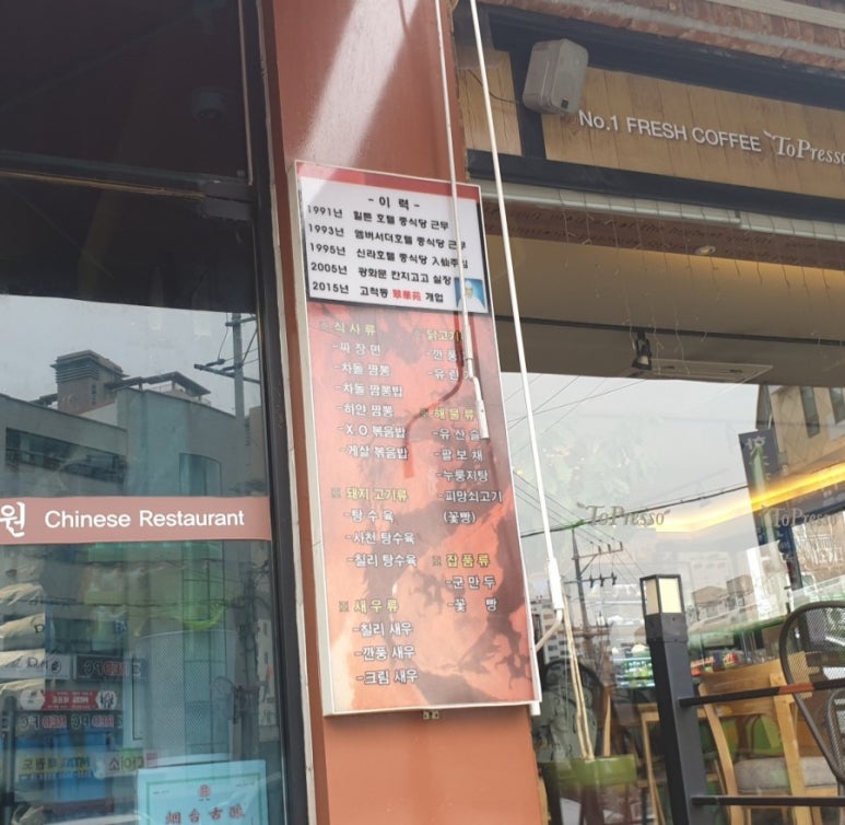 취화원 이미지