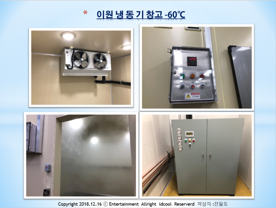 아이디쿨 이미지