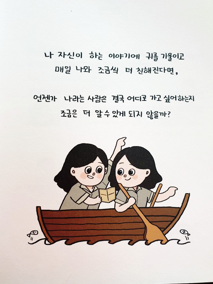 오늘의다은 이미지