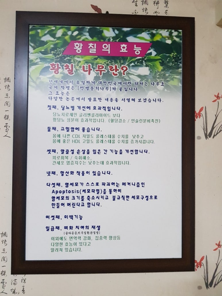 월출식당 이미지