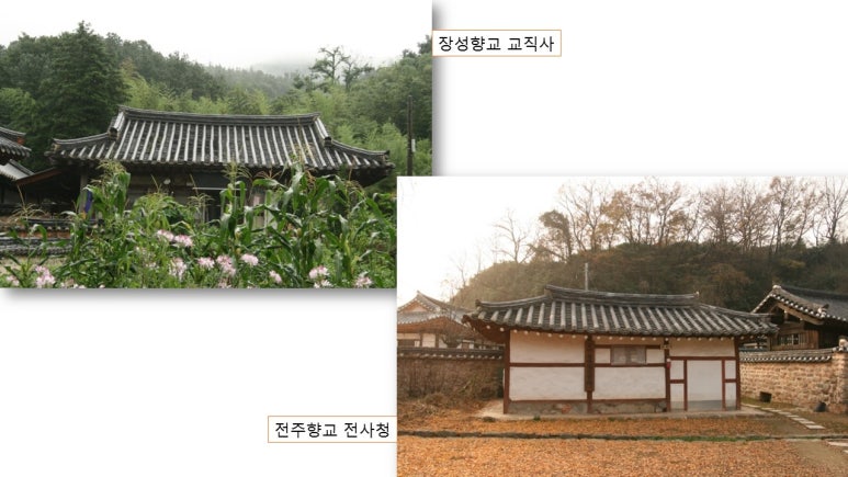 향교그릇집 이미지