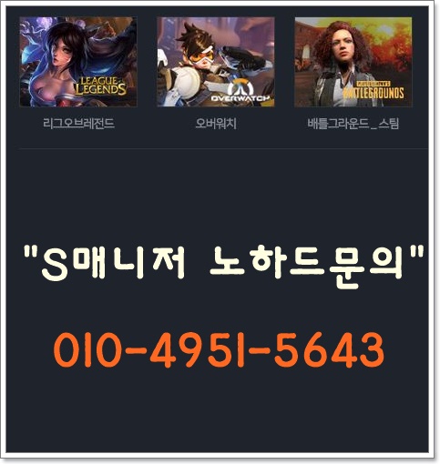 쓰리팝피씨방경대점 이미지