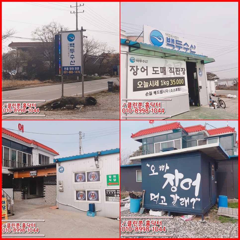 백두정육식당 이미지