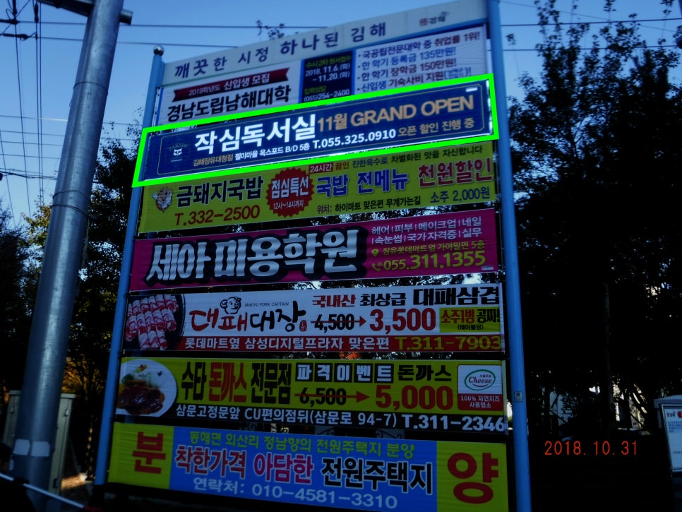 대청광고 이미지