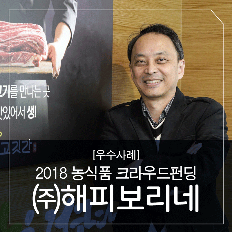 해피보리네 이미지