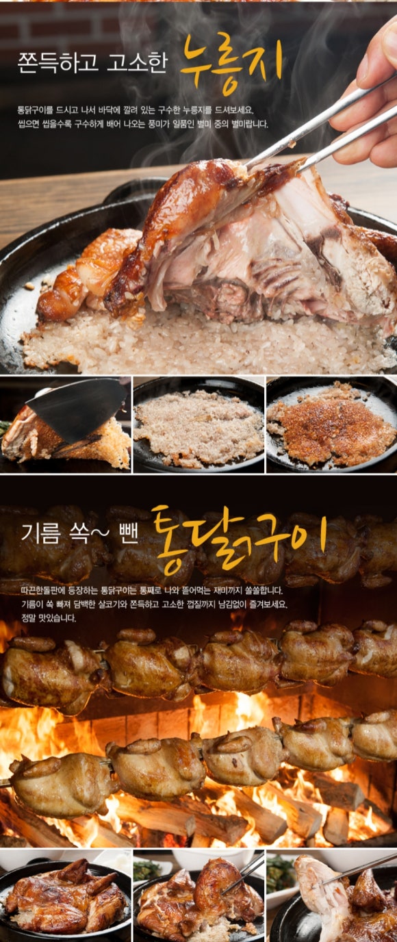 참고을장작 이미지
