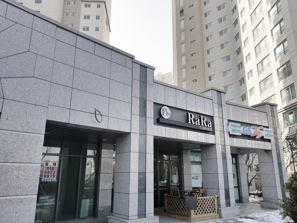 꿈에그린세탁소 이미지