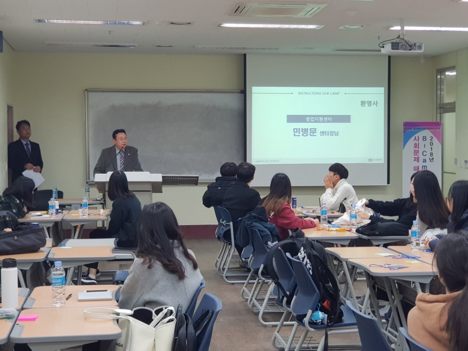 비즈코웍 이미지
