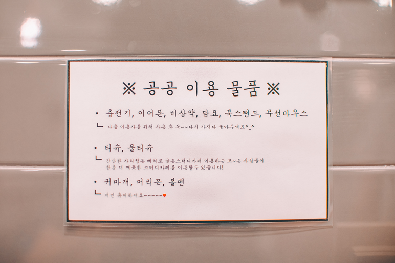 인하골든스터디카페 이미지