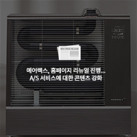 에어렉스시스템 이미지