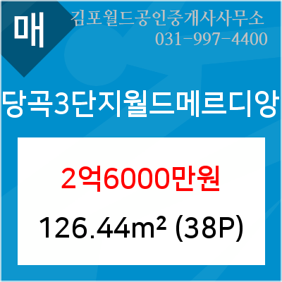 이마트에브리데이 풍무2점 이미지