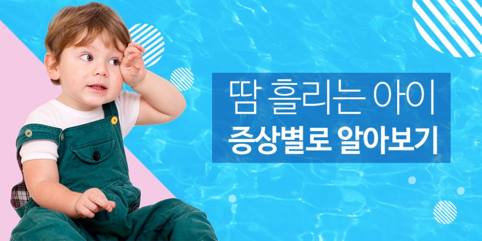 강남아이누리한의원 이미지
