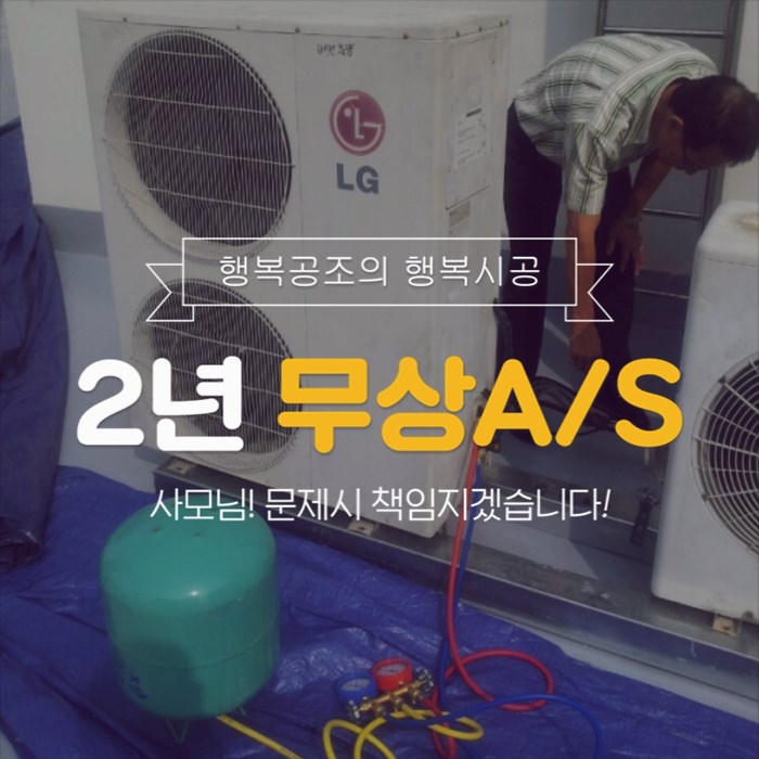 대우공조 이미지
