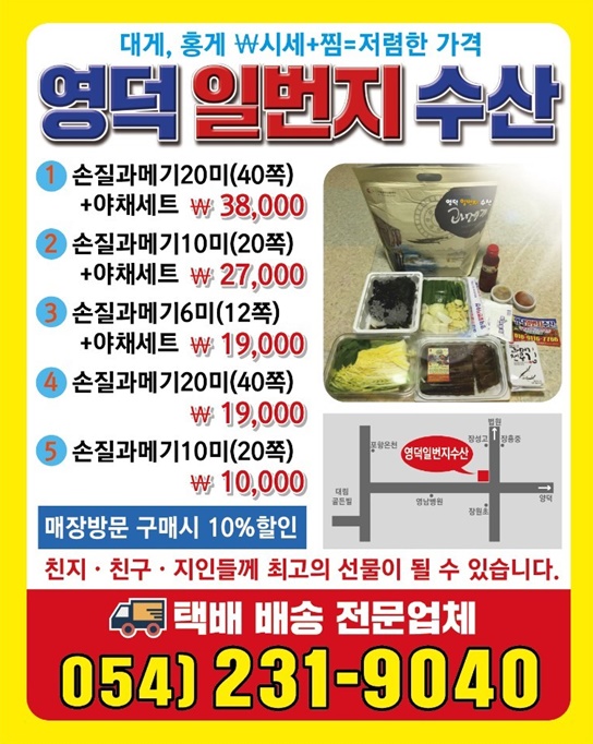 일번지수산 이미지