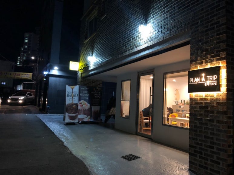 플랜어트립 이미지