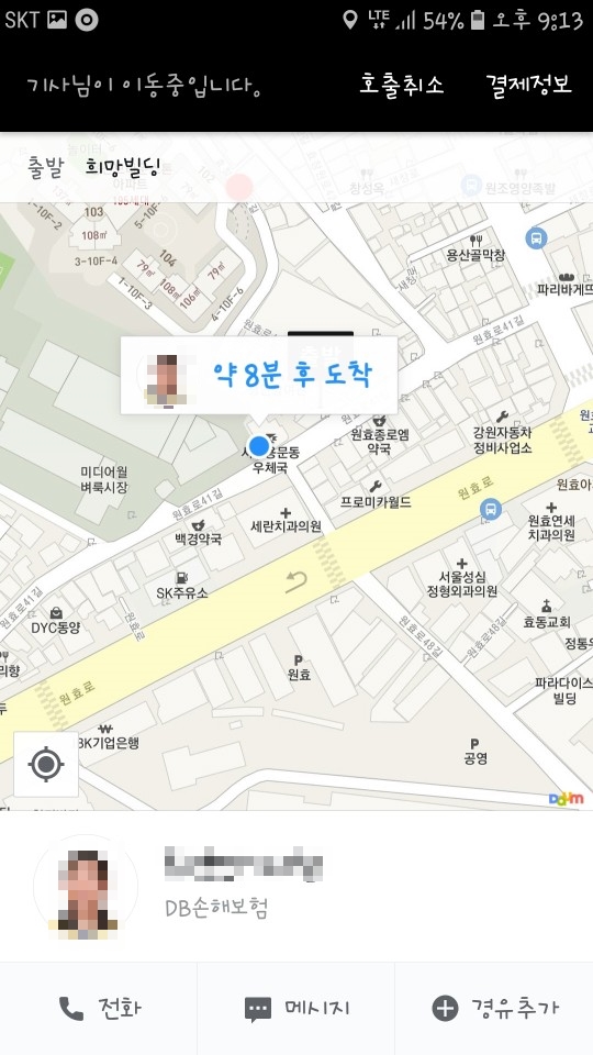 희경이네 이미지