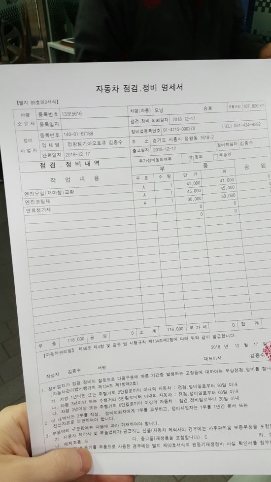 시흥기아오토큐 이미지
