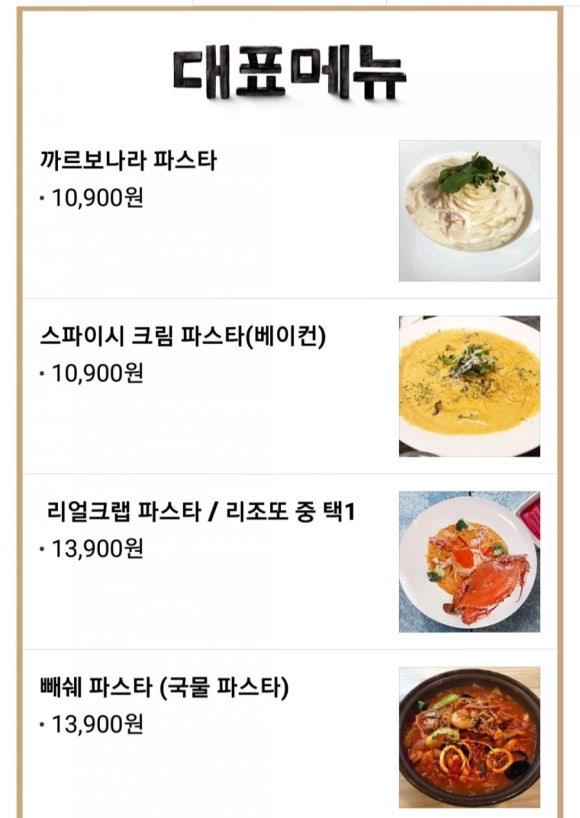 윤쿠치나 이미지