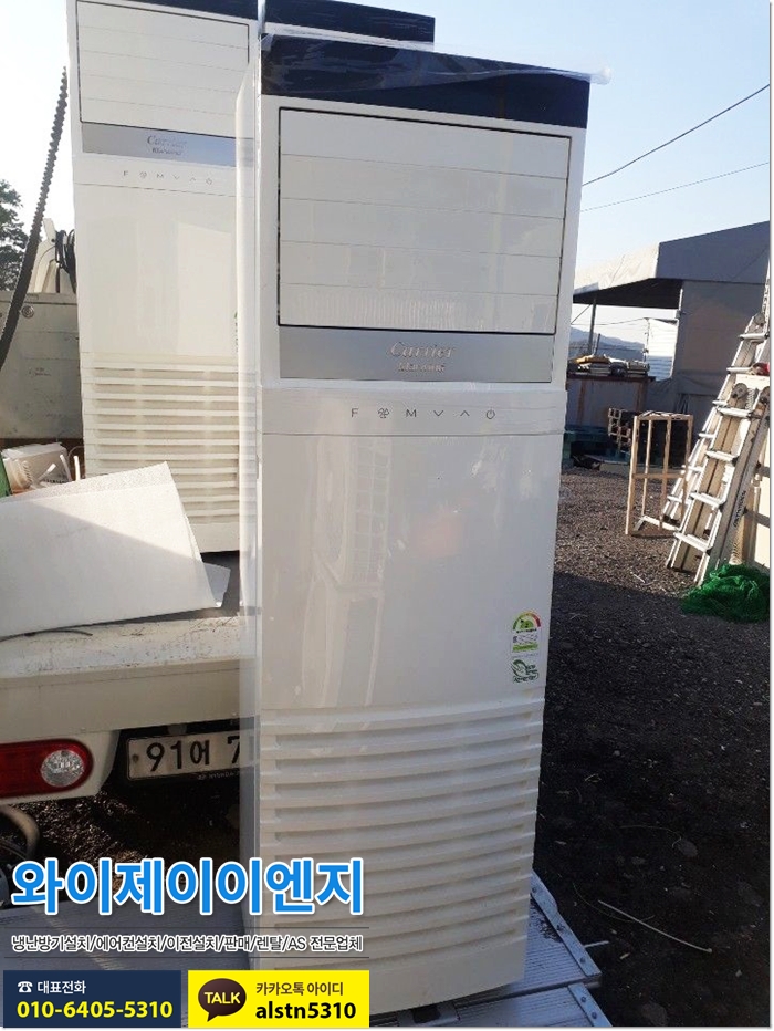 와이제이이엔지 이미지