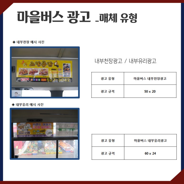 광고마을 이미지