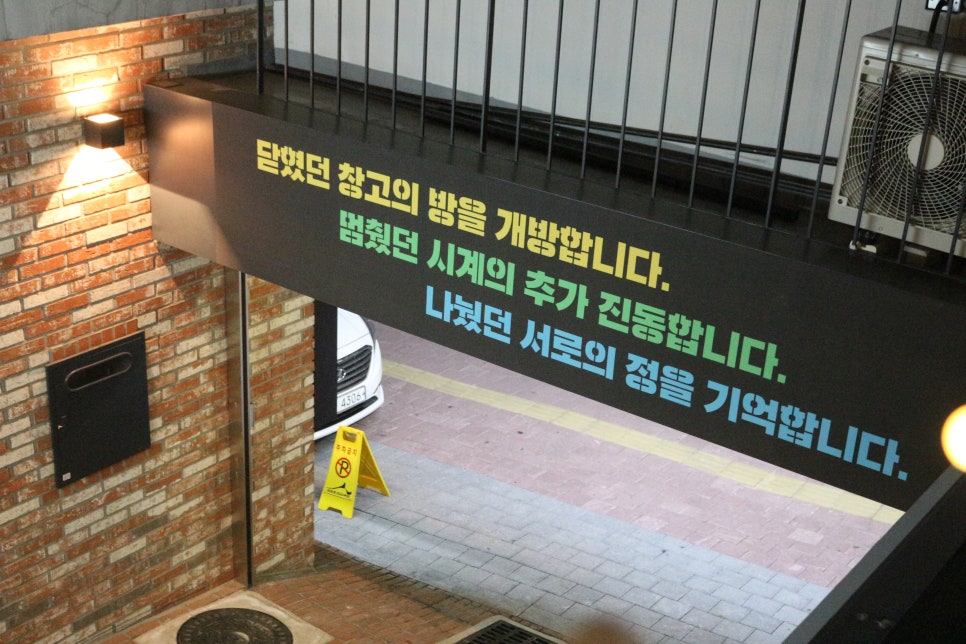 개방극장 이미지