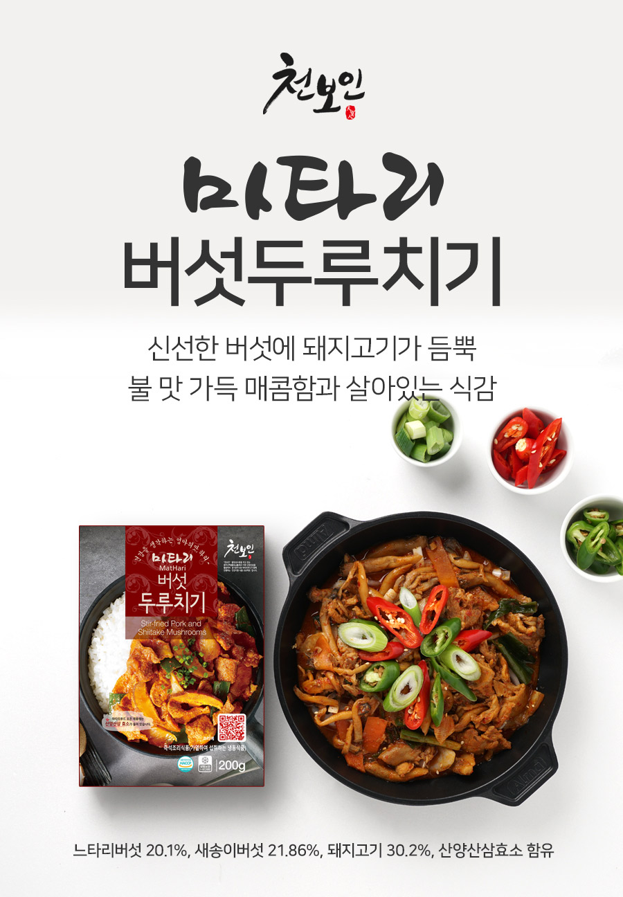 법인마타리 이미지