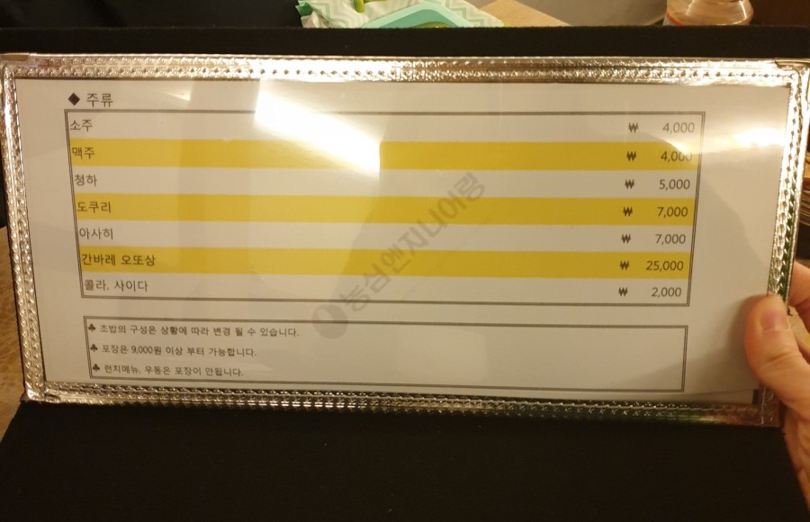 이강스시 이미지
