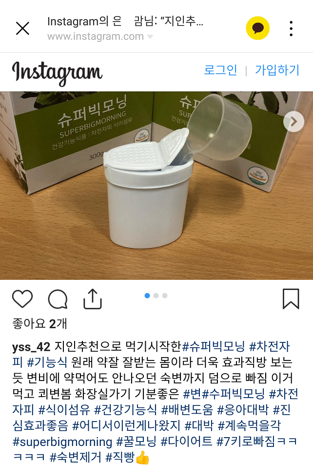 모닝식품 이미지
