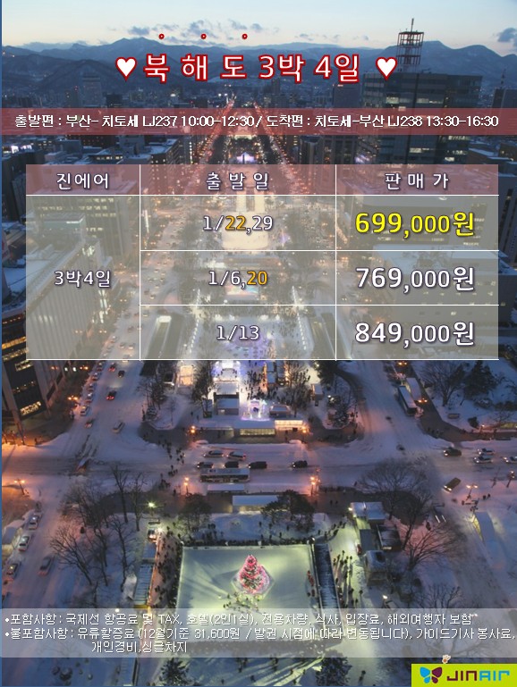 탑여행사 이미지