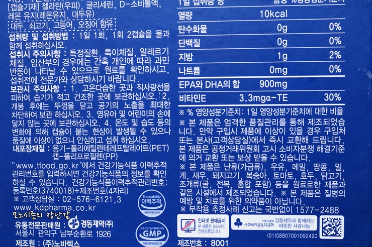 경동제약(주) 이미지