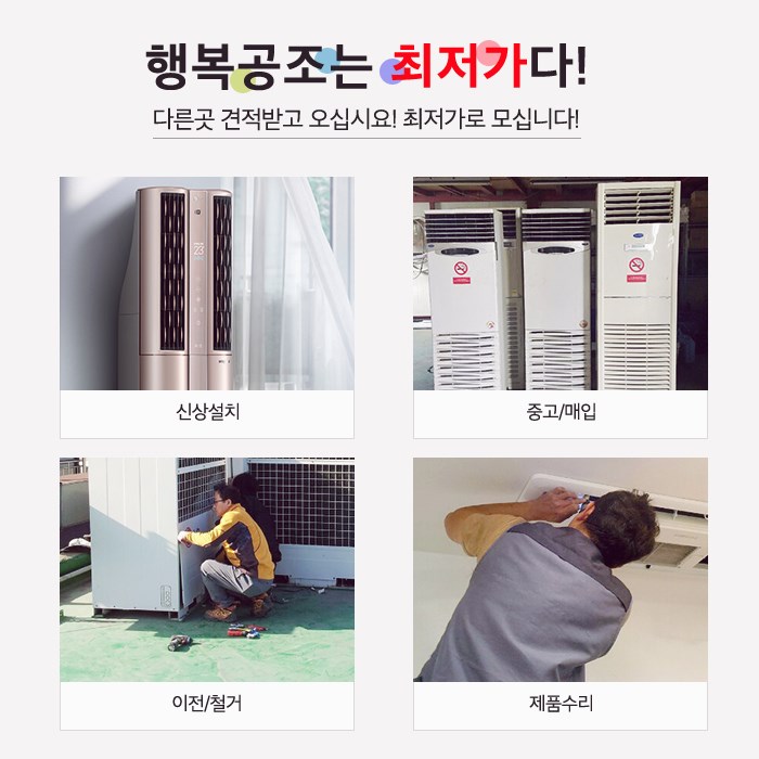 대우공조 이미지