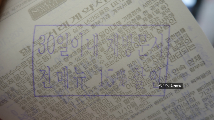 홍수계찜닭 이미지