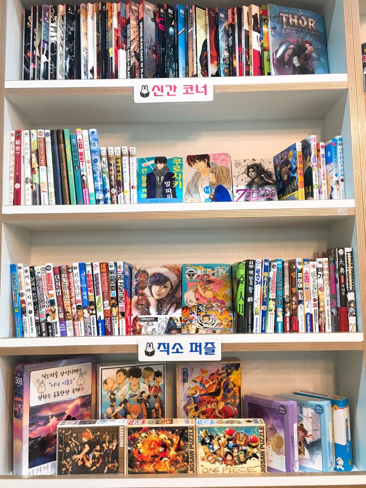 콩툰 이미지