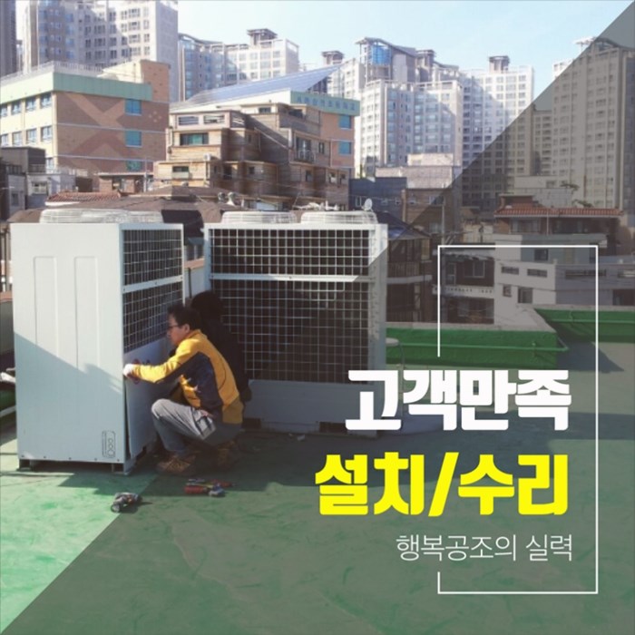 대우공조 이미지