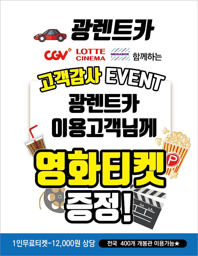 옥천자동차정비 이미지