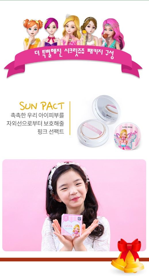 쥬쥬 이미지
