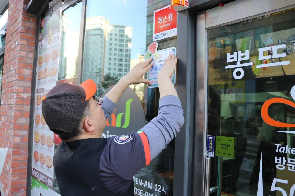 파리바게뜨동탄에비뉴 이미지