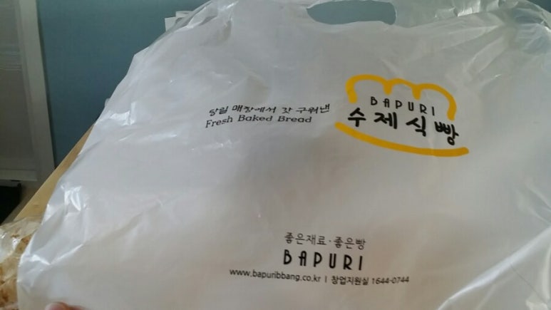 용호동수제식빵 이미지