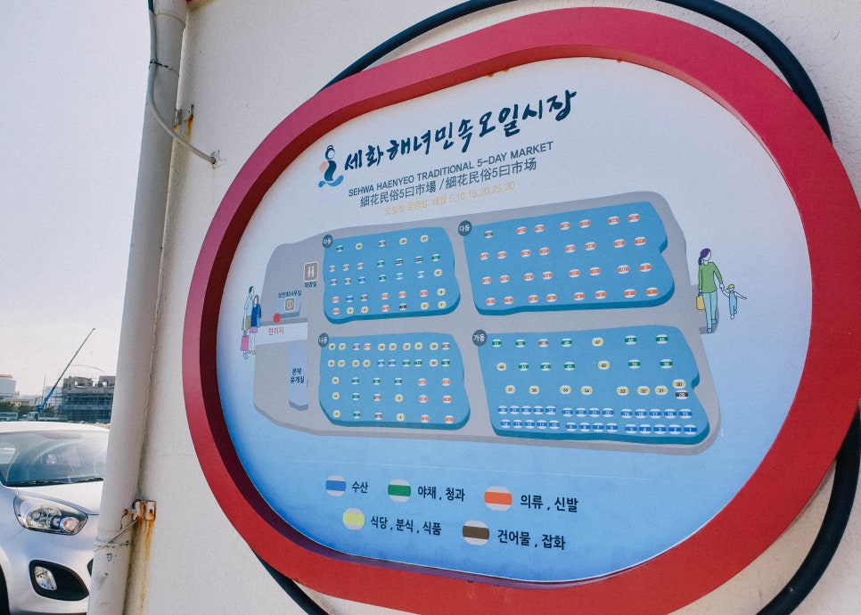 수경청과 이미지