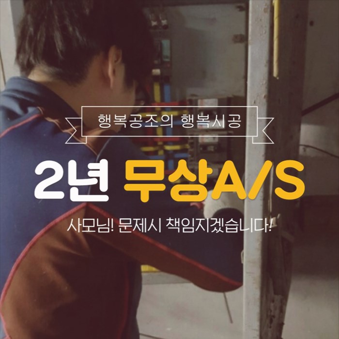 퍼펙트공조 이미지
