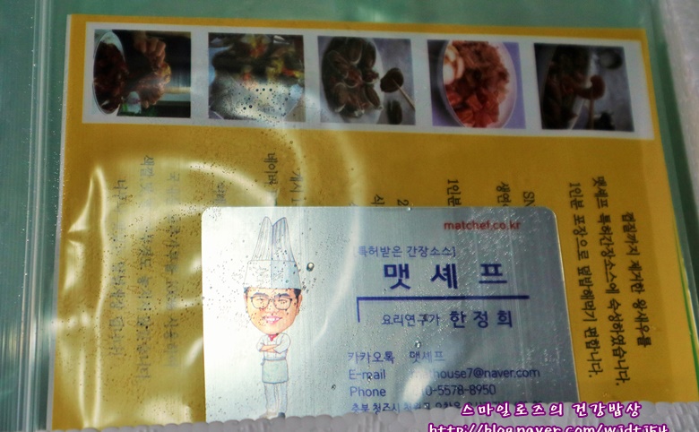 맷셰프 이미지