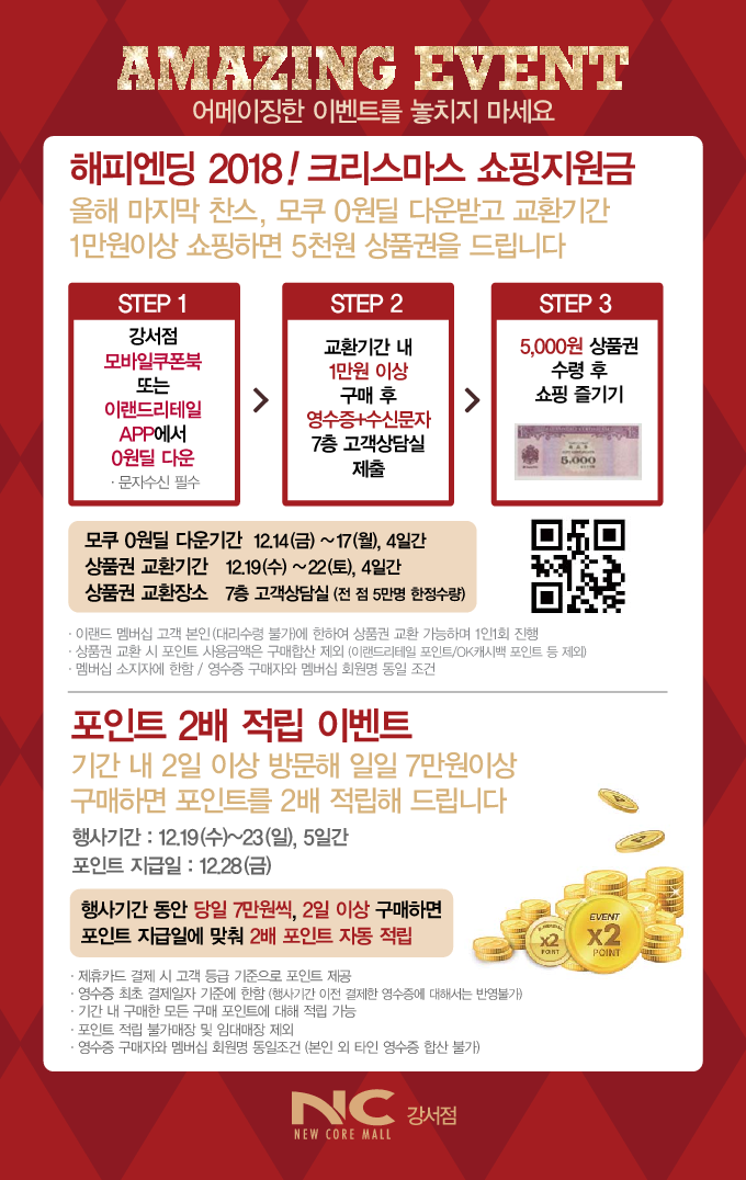 NC영트랜드 이미지