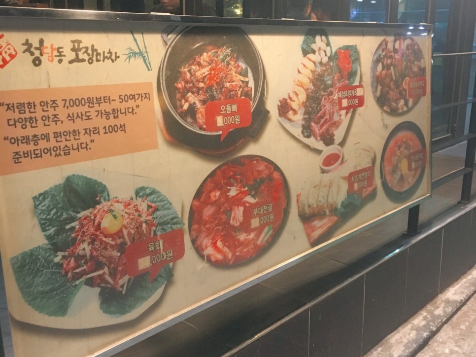 유명포장상사 이미지