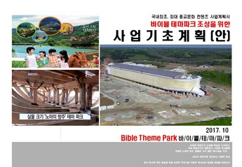 D카페테리아 한식당 이미지