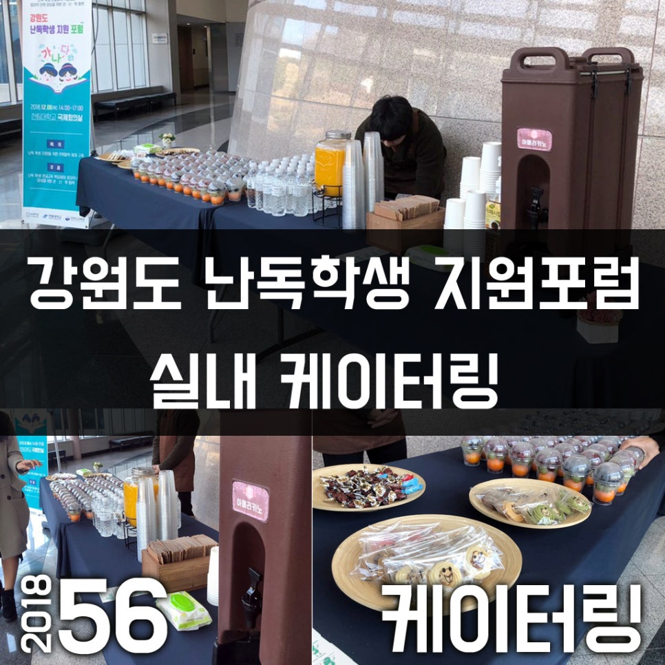 한림사회적협동조합 이미지