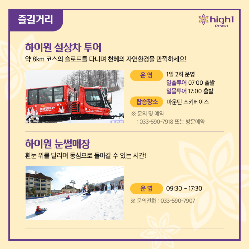 금주투어 이미지