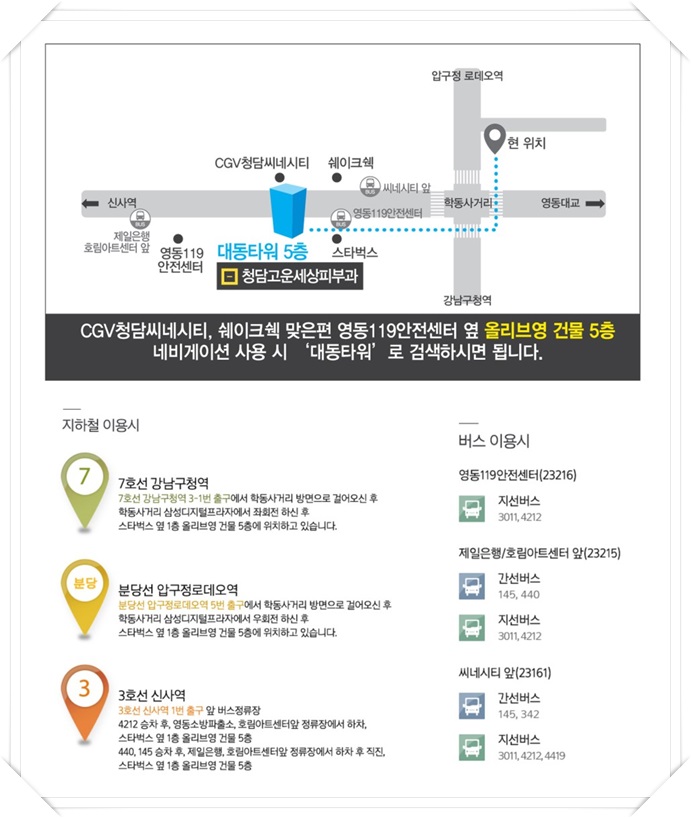 닥터지의원 이미지