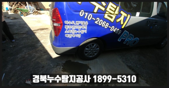 경북계량공사 이미지